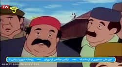 باخانمان قسمت 2